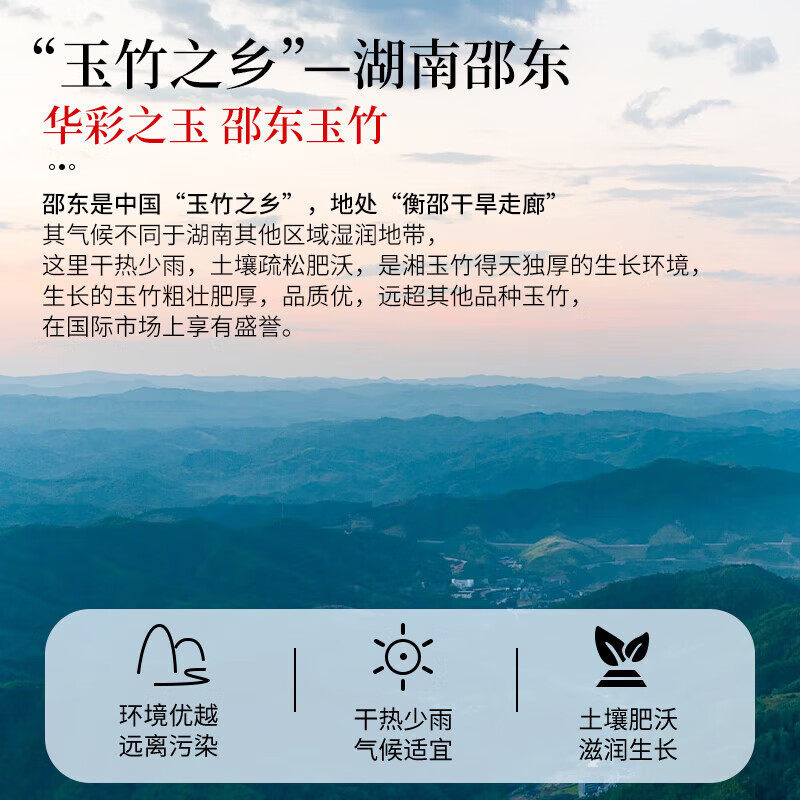 玉竹中草药材正品新鲜湘玉竹干货搭北沙参煲汤正品官方旗舰店麦冬,淘宝优惠券,粉丝福利购,淘宝优惠卷