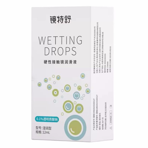 【阿里健康自营】镜特舒硬性接触镜润滑液12ml/瓶RGP硬性隐形眼镜-图2