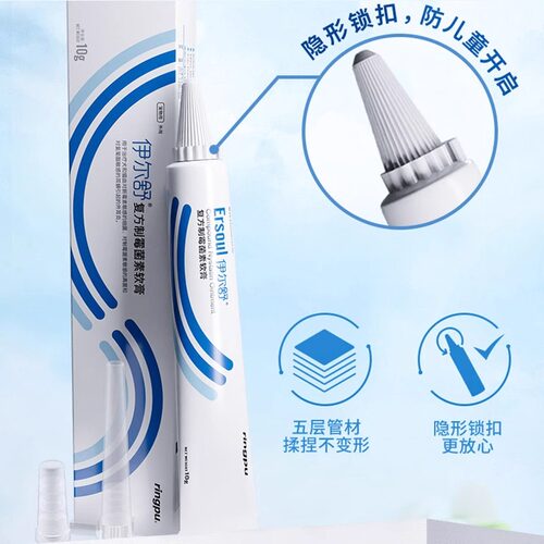 瑞普伊尔舒猫咪狗狗耳螨药耳炎耳肤灵犬止耳痒洗耳朵复方制霉菌素 - 图2