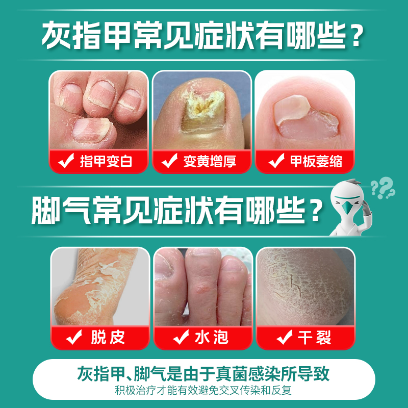 洛芙环吡酮胺乳膏抗真菌旗舰店脚气药治疗灰指甲专用药正品旗舰店