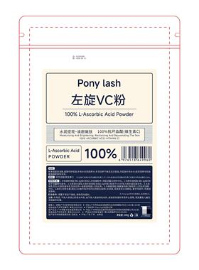 【官方正品】左旋vc粉维c粉