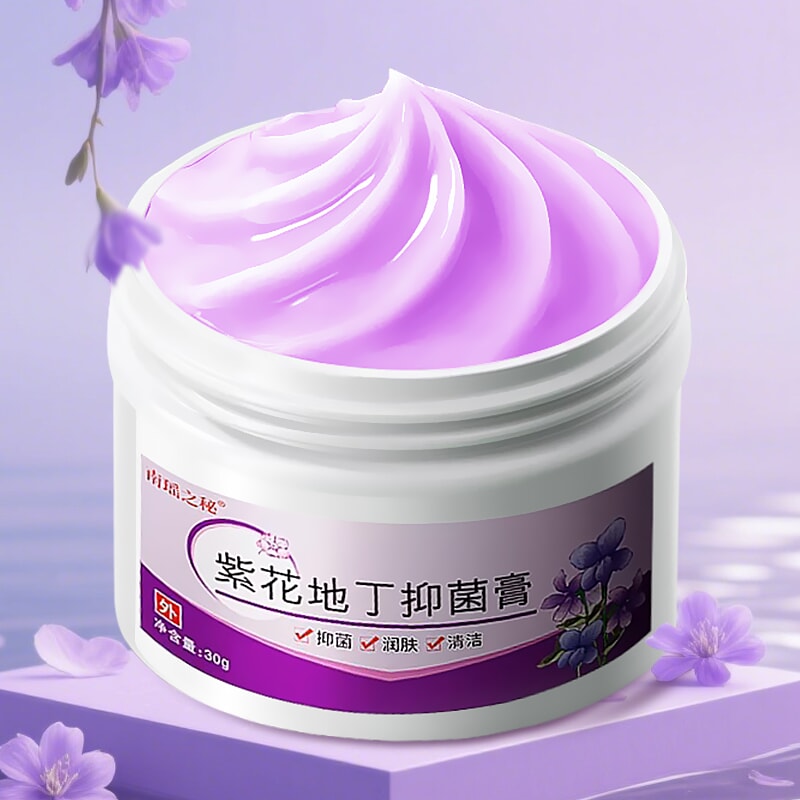 Big Pharmacy Zihuadiding Official Flagship Store Genuine Hand and Foot Sterilization Anti-Itching Penetrating Skin Cream Antibacterial Cream Fungus King
