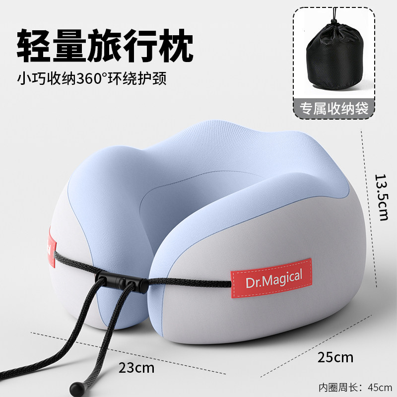 记忆棉u型枕旅行护颈枕飞机睡觉枕头脖枕颈椎脖子靠枕便携式u形枕,淘宝优惠券,粉丝福利购,淘宝优惠卷