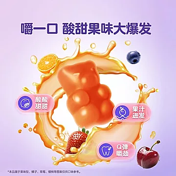 养生堂儿童多种复合维生素软片200片[37元优惠券]-寻折猪