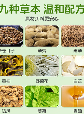 葵花苍耳子精油棉棒型儿童成人草本鼻塞鼻舒鼻护油棉签官方旗舰店
