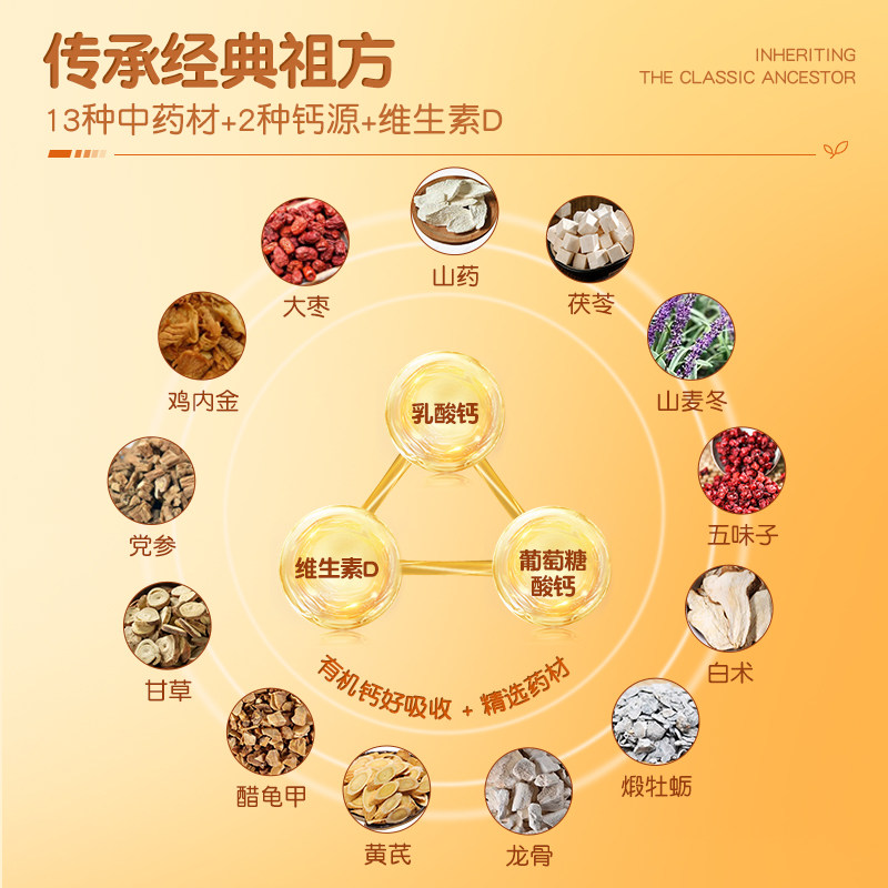 3盒】龙牡壮骨颗颗粒儿童补钙钙 阿里健康大药房小儿维矿
