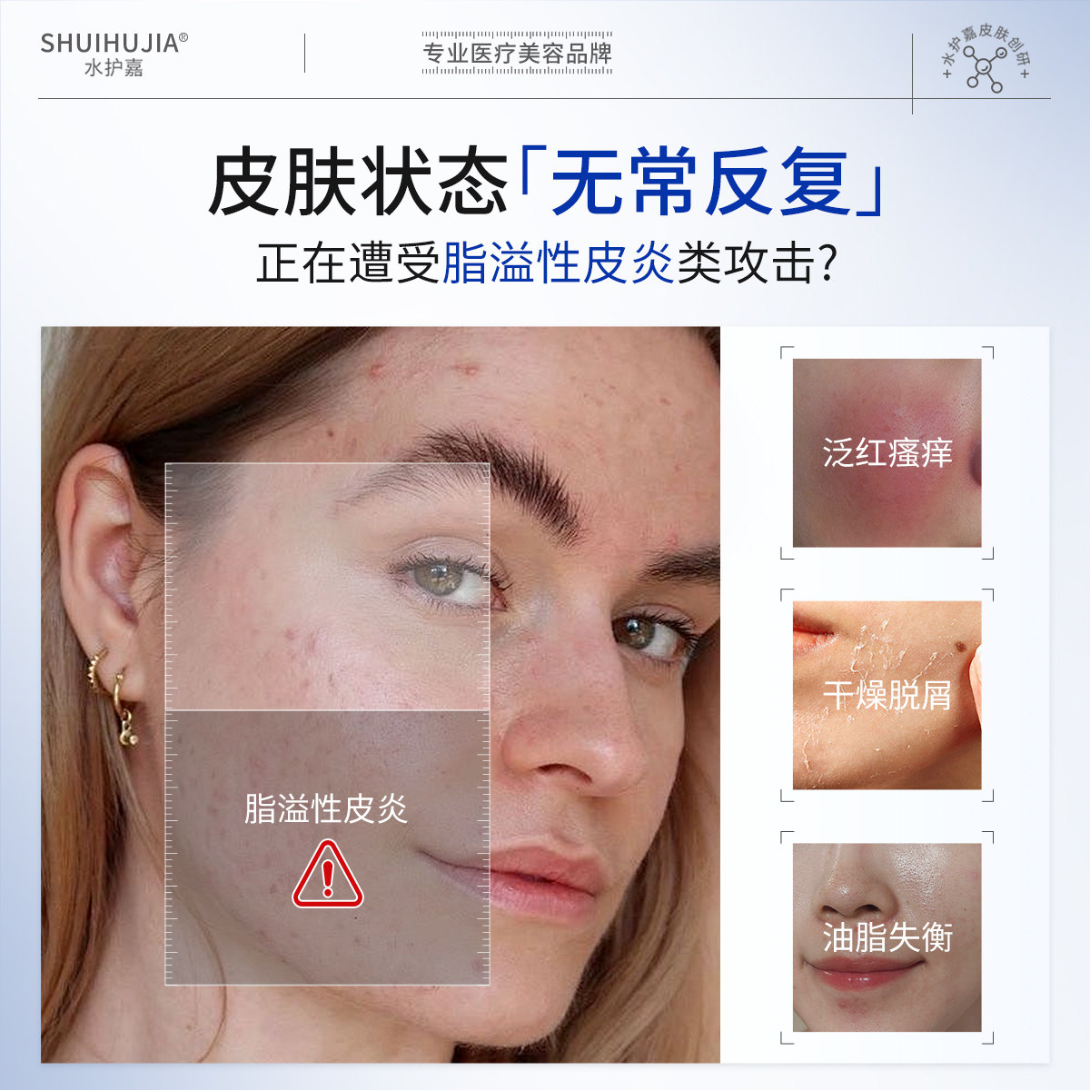 医用脂溢性皮炎面部洗面奶鼻翼两侧修复脸部泛红敏感肌专用护肤品,淘宝优惠券,粉丝福利购,淘宝优惠卷