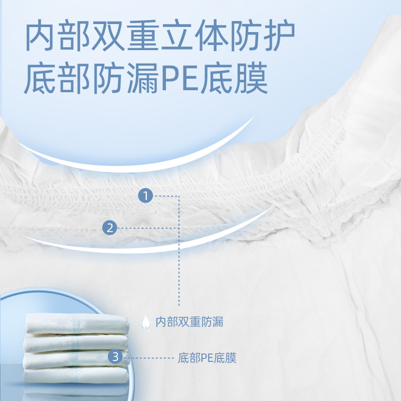 阿里健康大药房维德医疗成人纸尿裤老人孕妇产妇专用医用尿不湿老年人超薄护理垫0