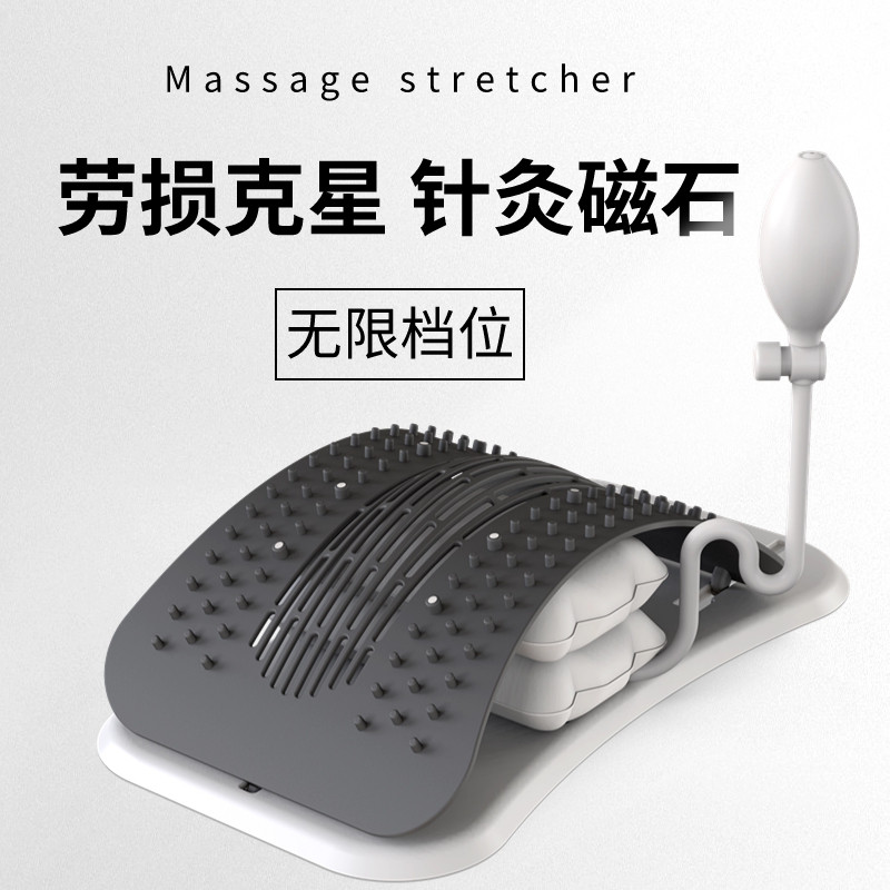腰椎舒缓器牵引拉伸支撑靠垫腰椎盘突出牵引训练恢复托腰器顶腰板,淘宝优惠券,粉丝福利购,淘宝优惠卷