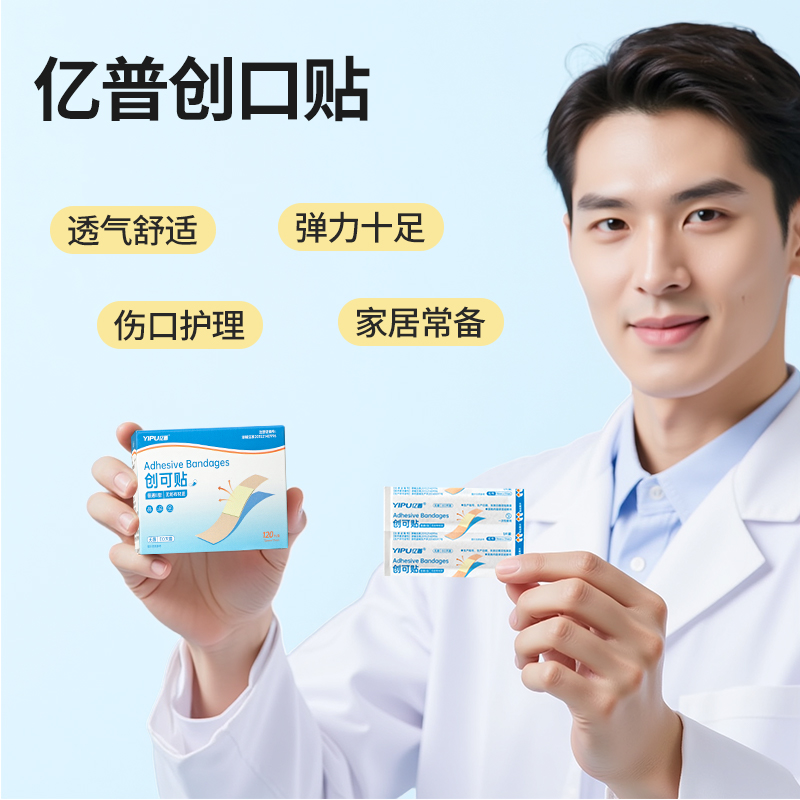 一次性碘伏棉签医用无菌棉棒碘伏消毒液伤口新生婴儿肚脐便携家用