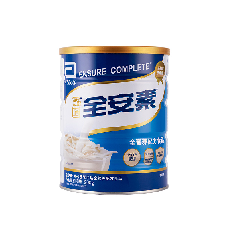 阿里健康大药房雅培全安素全营养配方香草味（原味）900g蛋白粉中老年膳食补充2