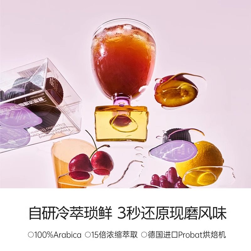 fiboo西梅咖啡黑咖啡美式速溶0无添加蔗糖代谢浓缩咖啡液燃减健身 - 图1