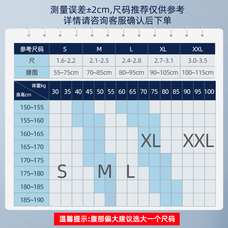 马应龙医用护腰带腰椎间盘突出治疗器腰间盘劳损腰围腰托牵引器 - 图0