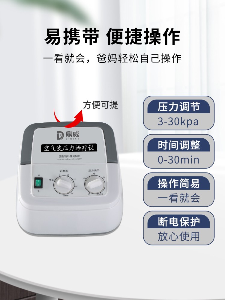 空气波压力理疗仪防血栓腿部康复训练器气压治疗机静脉曲张按摩器 - 图1