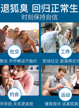 可其氏去味香体止汗露腋下窝除腋臭异喷雾味净味水狐味净女男正品