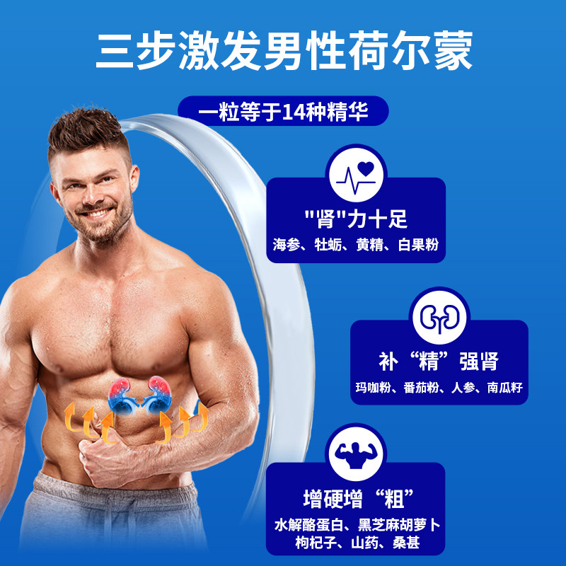  阿里健康大药房牡蛎/贝类提取物