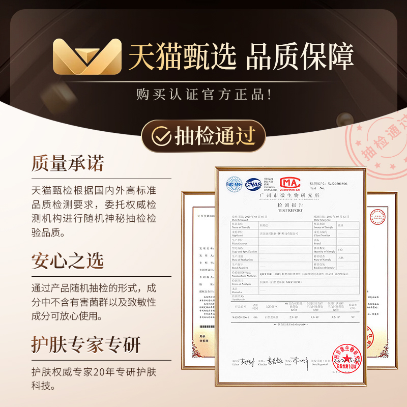 变色润唇膏女保湿滋润补水防干裂去死皮淡化唇纹膜官方正品旗舰店 - 图3