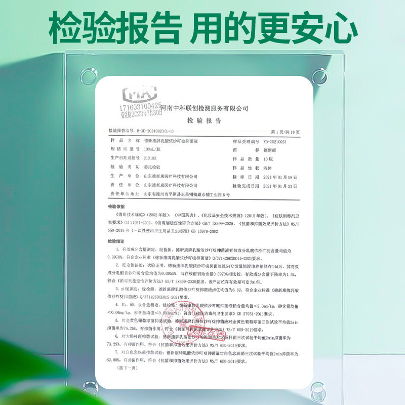 安其生医用黄药水换药伤口敷料乳酸依沙吖啶皮肤清洗抗菌纱布块片,淘宝优惠券,粉丝福利购,淘宝优惠卷