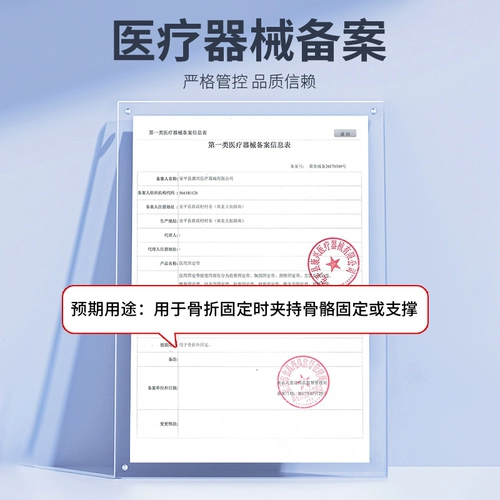 Голеностопное восстановление