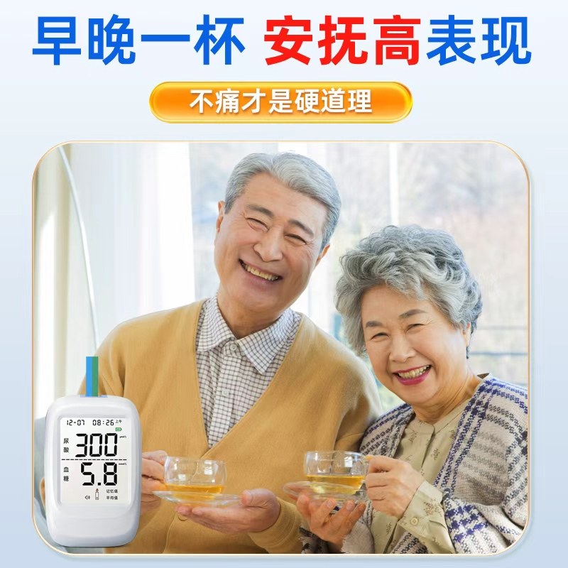 柠檬酸泡腾片关节红肿缓解菊苣盐清呤降非医用尿友酸柠檬酸樱桃片,淘宝优惠券,粉丝福利购,淘宝优惠卷