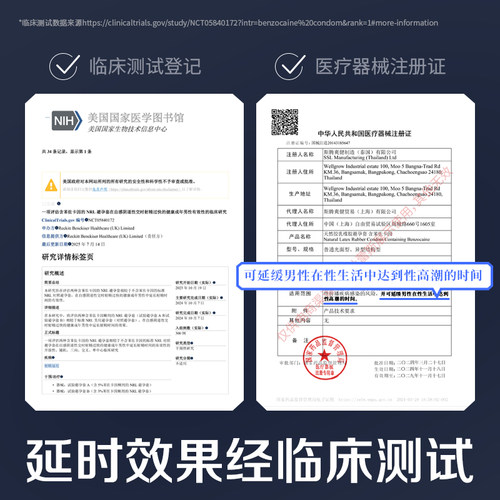 杜蕾斯延时避孕套持久三合一男用超薄正品官方旗舰店情趣安全套tt - 图3