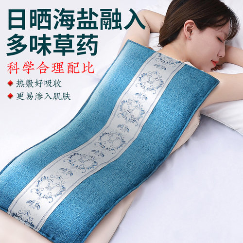 电加热盐袋海盐电热理疗袋子粗盐热敷包艾灸艾草肩颈椎腰带部盐包 - 图2