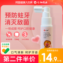 Jen and children probiotic protective teeth Oral spray water honey peach taste to mouth stink baby anti tooth cleaning the tooth protection