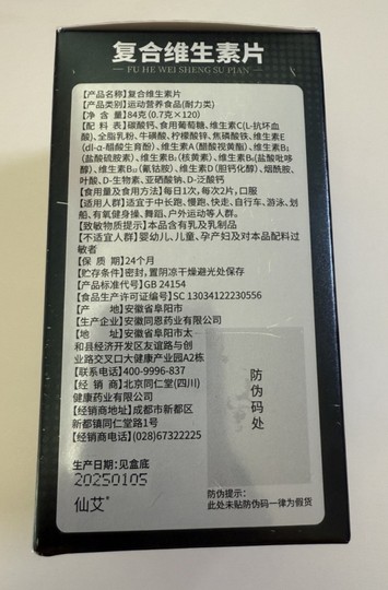 Vitamine für Männer