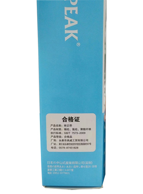 易复美矫正带 F款蓝色 S码
