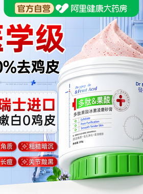 山姆销冠丨100%嫩白去鸡皮N0.1