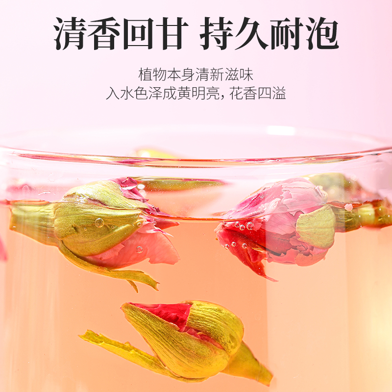 月季花茶中草药材泡茶泡水月季红花茶月月红干花月季花另售玫瑰花-图1