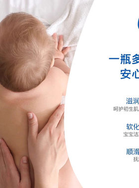 婴儿润肤油新生儿宝宝抚触身体按摩油温和滋润去头垢bb油文玩油