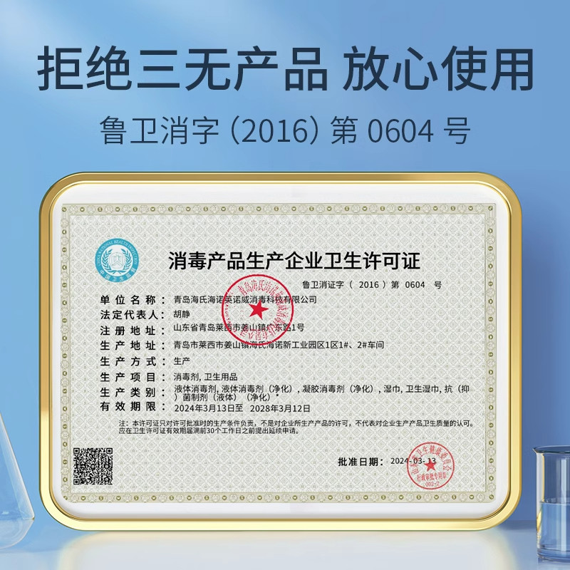 海氏海诺医用75度酒精消毒杀菌液75%消毒水乙醇大瓶500ml整箱自营,淘宝优惠券,粉丝福利购,淘宝优惠卷