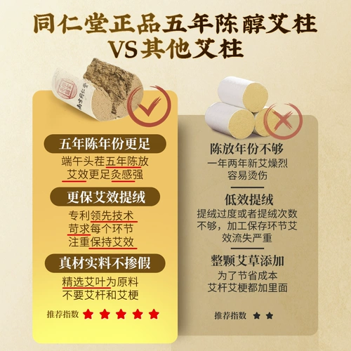 Nanjing tongrentang azhu короткая подлинная подлинная флагманская флагманская флагманская коробка семейства семейного семейства чистого червя