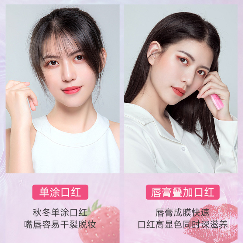 mistine小草莓变色女去死皮润唇膏 阿里健康大药房润唇膏
