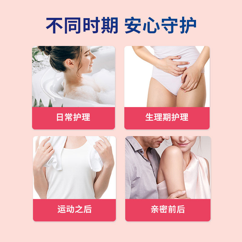 Intima茵缇玛蔓越莓私处洗护液清洗日常私护理液女官方旗舰店正品