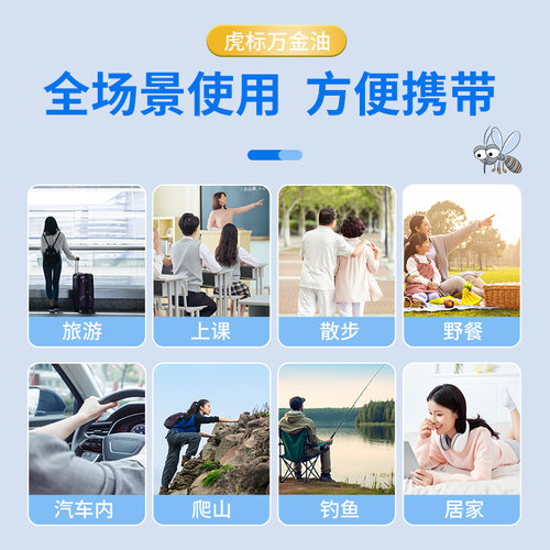 虎标万金油复方樟薄软膏叮咬官方旗舰店止痒药膏清凉油正品药房 - 图2