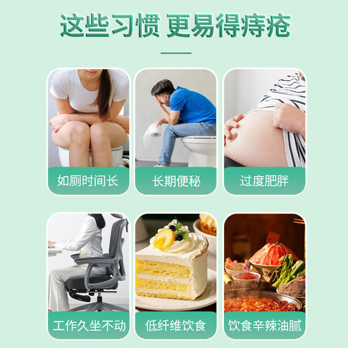 本草纲目槐角丸中药便血出血口服大便止血正品痔疮药房官方 - 图0
