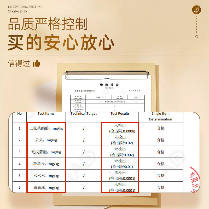 东北辽细辛中药材精选野生无硫灯盏细辛可磨少细辛粉搭五倍子蛇床,淘宝优惠券,粉丝福利购,淘宝优惠卷