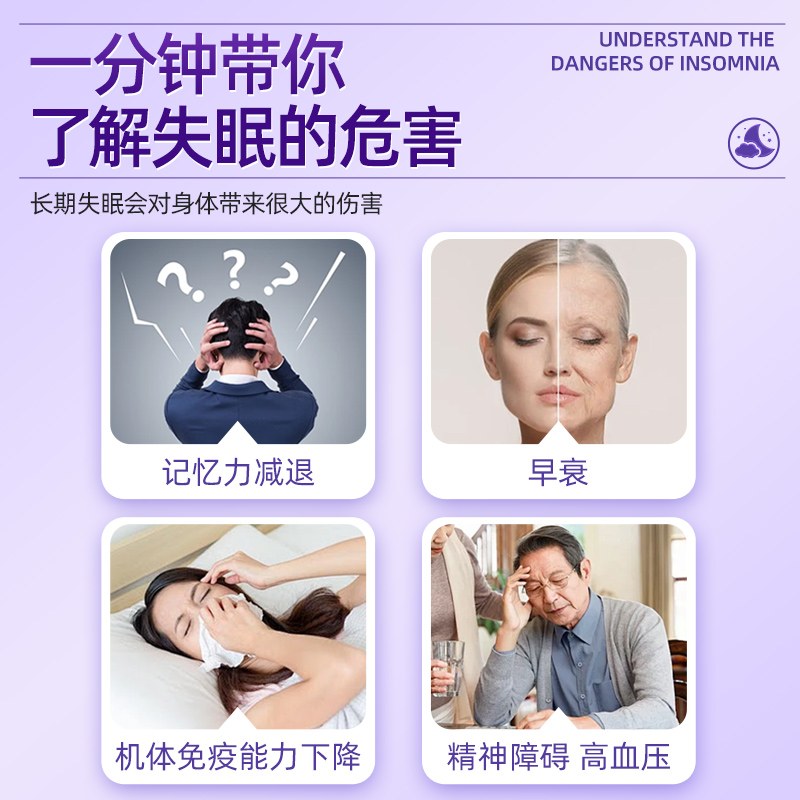 褪黑素维生素b6片安瓶助眠学生改善睡眠退黑色素非软糖安眠睡眠片 - 图2