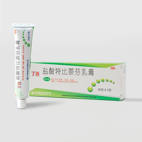 齐鲁 Tiene -Dabi Pyrine Denfen Cream 20G Moblement Peeling Toes и спортсменов -спортсменов, заправленные ноги, чтобы удалить вонючие ноги и стригущий лишай