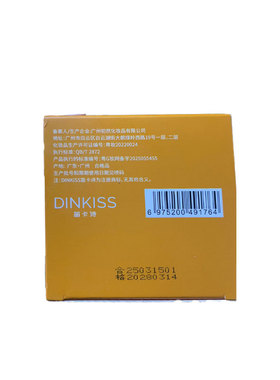 DINKISS笛卡诗叶黄素VC紧致抗皱眼膜 1.4gX60片/盒