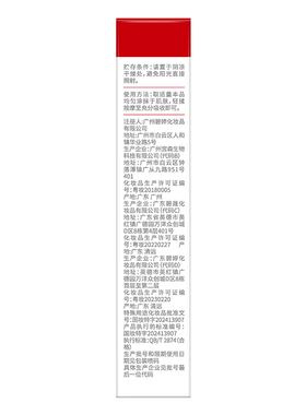 去唇周黑最diao的！！