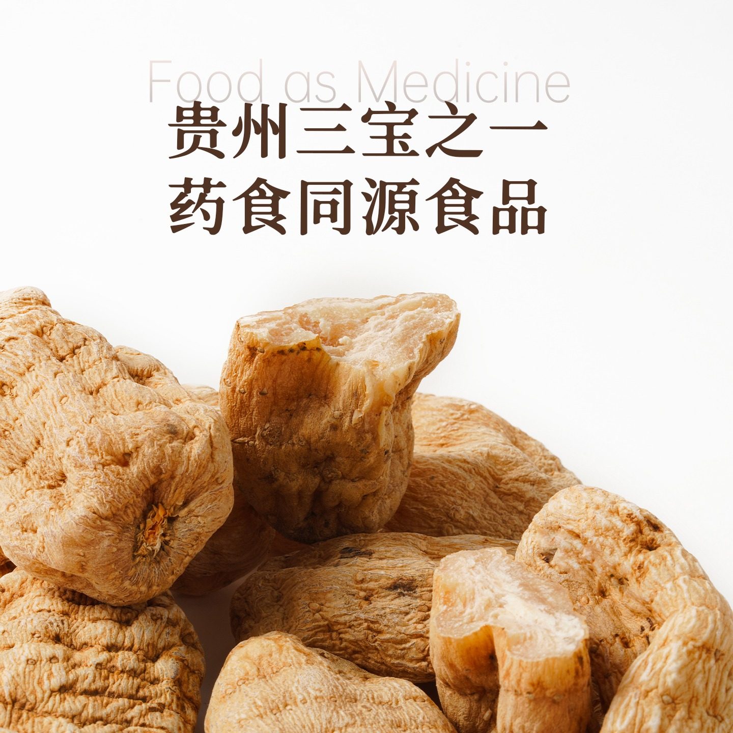 【阿里健康自营】贵州天麻片正宗大方有机乌天麻煲汤干货组合礼盒,淘宝优惠券,粉丝福利购,淘宝优惠卷