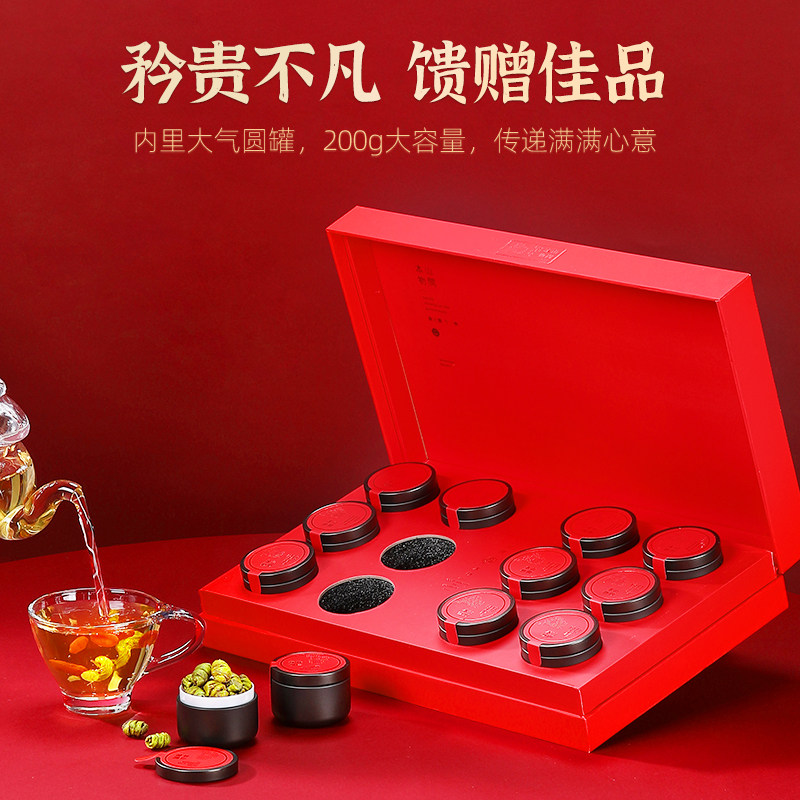 铁皮200g礼盒装干条年货节送父母 阿里健康大药房石斛/枫斗