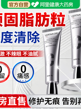 【3大专利】去除脂肪粒专用神器