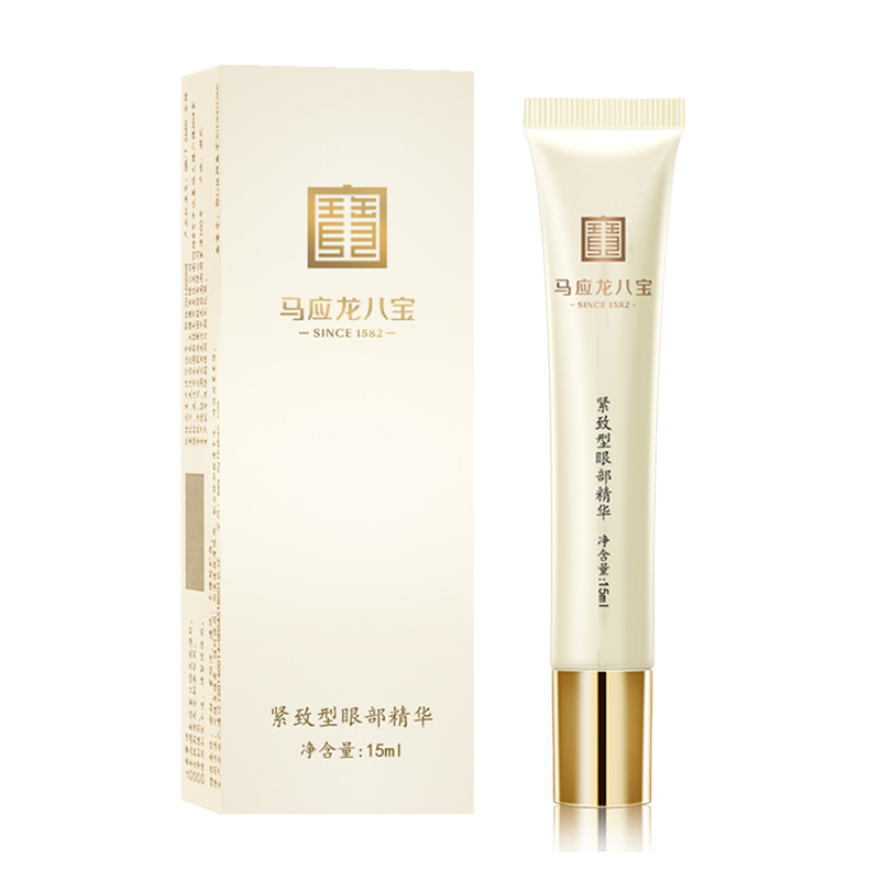 阿里健康大药房马应龙眼霜淡化黑眼圈眼袋抗皱抗衰老眼部保湿紧致滋润精华液男女3