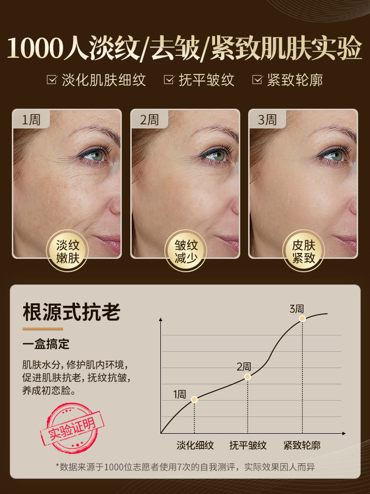  阿里健康大药房液态精华