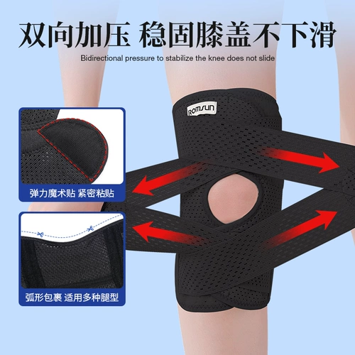 Наколенники, спортивное защитное снаряжение подходит для мужчин и женщин, корсет на тазовое кольцо, защитный чехол, для бега, фиксаторы в комплекте