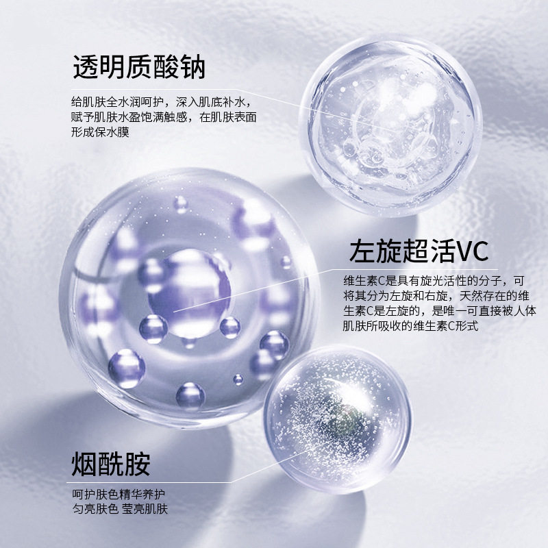 左旋vc冻干片精华液官方旗舰店正品左旋维c加酰胺非医用十万烟